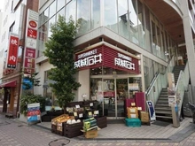 【東京都/港区三田】シティタワー麻布十番 成城石井　麻布十番店（現地より約610m）