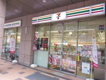 【東京都/港区三田】シティタワー麻布十番 セブンイレブン三田一丁目店（現地より約40m）