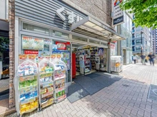 【東京都/港区南麻布】Tフラッツ南麻布 くすりの福太郎 麻布十番店（現地より約450m）