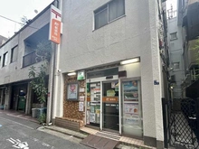【東京都/港区南麻布】南麻布パークホームズ 南麻布第二郵便局（現地より約210m）