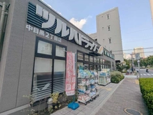 【東京都/目黒区中目黒】カーサ中目黒 ツルハドラッグ 中目黒2丁目店（現地より約470m）