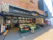 【東京都/港区麻布十番】アクシア麻布 ダイエー 麻布十番店（現地より約450m）
