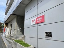 【東京都/港区赤坂】パークコート赤坂ザタワー 赤坂郵便局（現地より約510m）