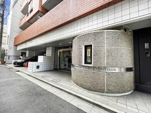 【東京都/港区麻布十番】グランドメゾン麻布一の橋 エントランス