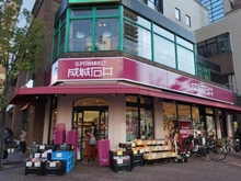 【東京都/中央区日本橋中洲】サンヴェール日本橋水天宮 成城石井日本橋浜町店（現地より約520m）