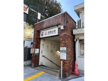 【東京都/港区白金台】ニューウェルハイツ高輪 都営浅草線「高輪台」駅（現地より約260m）