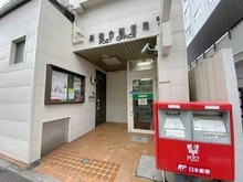 【東京都/港区白金台】ニューウェルハイツ高輪  高輪台郵便局（現地より約280m）