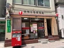 【東京都/港区六本木】フォレストテラス鳥居坂 麻布十番郵便局（現地より約521m）：