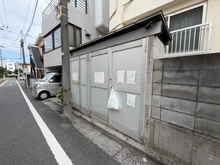 【東京都/豊島区要町】要町マイコーポ 共用部：ごみ置き場