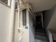 【東京都/豊島区要町】要町マイコーポ マンション表札