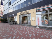【東京都/豊島区要町】要町マイコーポ 要町やまもと眼科（現地より約210m）