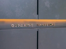 【東京都/渋谷区南平台町】プレミスト南平台 マンション表札