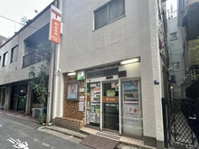 【東京都/港区南麻布】パークコート南麻布 南麻布二郵便局（現地より約260m）：
