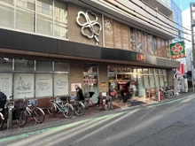 【東京都/目黒区上目黒】諏訪山ハウス ライフ中目黒店（現地より約480m）