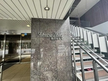 【東京都/港区麻布台】飯倉ヒルズ マンション表札