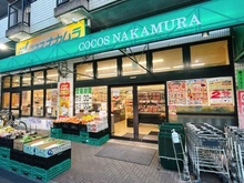 【東京都/葛飾区青戸】グランシティ青砥 ココスナカムラ青戸店（現地より約270m）