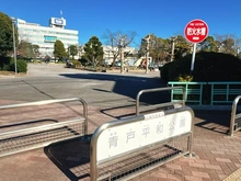 【東京都/葛飾区青戸】グランシティ青砥 青戸平和公園（現地より約80m）