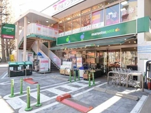 【東京都/港区白金】ザ・レジデンス白金スイート マルエツプチ白金台プラチナ通り店（現地より約310m）