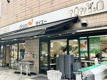 【東京都/文京区小石川】パークホームズ小石川 ダイエー小石川店（現地より約50m）