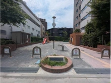 【東京都/文京区小石川】パークホームズ小石川 文京区立小石川一丁目児童遊園（現地より約150m）