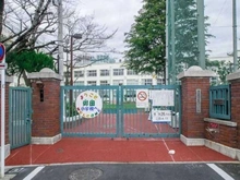 【東京都/港区高輪】グローリオ白金高輪 港区立御田小学校（現地より約700m）