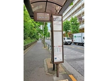 【東京都/渋谷区幡ヶ谷】幡ヶ谷ハイムグランシス  バス停「笹塚中学」（現地より約70m）