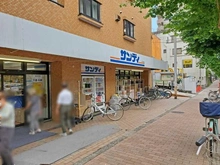 【東京都/渋谷区幡ヶ谷】幡ヶ谷ハイムグランシス  サンディ　幡ヶ谷店（現地より約200m）