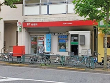 【東京都/渋谷区幡ヶ谷】幡ヶ谷ハイムグランシス  渋谷幡ヶ谷郵便局（現地より約70m）