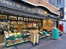 【東京都/港区三田】秀和第2三田綱町レジデンス  ダイエー麻布十番店（現地より約700m）