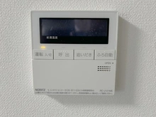 【東京都/練馬区東大泉】デュオステージ大泉学園II 浴室給湯操作パネル