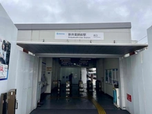 【東京都/中野区松が丘】ライオンズマンション中野哲学堂公園 新井薬師前駅  （現地より約720m）