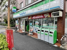 【東京都/中野区松が丘】ライオンズマンション中野哲学堂公園 ファミリーマート　中野松が丘店（現地より約300m）