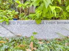 【東京都/世田谷区北烏山】プラウド富士見ヶ丘コートテラス マンション表札