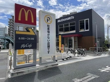 【東京都/世田谷区瀬田】ナイスアーバン砧公園 マクドナルド　用賀インター店（現地より約140m）