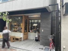 【東京都/世田谷区南烏山】ライオンズステーションプラザ千歳烏山 スターバックスコーヒー千歳烏山店（現地より約325m）