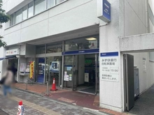 【東京都/世田谷区南烏山】ライオンズステーションプラザ千歳烏山 みずほ銀行烏山支店（現地より約370m）