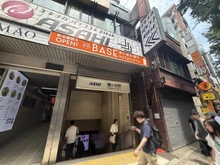【東京都/渋谷区本町】ビューパレー新宿新都心 京王線　幡ヶ谷駅（現地より約858m）