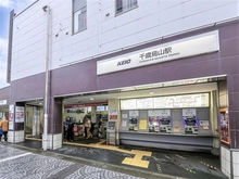 【東京都/世田谷区上祖師谷】パークホームズ千歳烏山ガーデンズコート EAST棟 京王線「千歳烏山」駅（現地より約1,112m）：京王線「千歳烏山」駅 徒歩14分