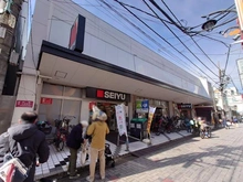 【東京都/調布市仙川町】プラウドシティ仙川 西友仙川店（現地より約550m）：