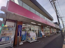 【東京都/調布市仙川町】プラウドシティ仙川 オリンピック仙川店（現地より約540m）：