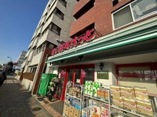 【東京都/品川区上大崎】東急ドエル・アルス白金長者丸 まいばすけっと　上大崎二丁目店（現地より約670m）