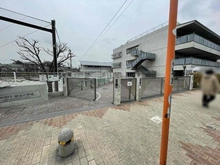 【東京都/世田谷区桜丘】パークハウス世田谷桜丘 区立桜丘小学校（現地より約550m）：