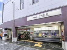 【東京都/世田谷区北烏山】千歳烏山コモド 京王線「千歳烏山」駅（現地より約921m）