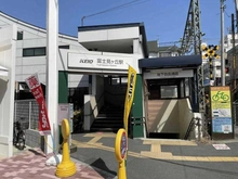 【東京都/世田谷区北烏山】サンフル富士見ヶ丘シティハウス 富士見ケ丘駅（現地より約800m）