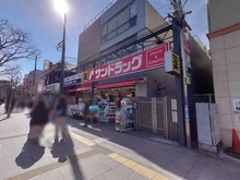 【東京都/調布市緑ケ丘】プラウド仙川緑ケ丘 サンドラッグ仙川駅前店（現地より約850m）