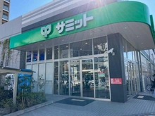 【東京都/世田谷区上北沢】プラウド上北沢ディアージュ サミットストア世田谷船橋店 （現地より約780m）