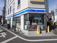 【東京都/調布市仙川町】プラウドシティ仙川　 ローソン仙川駅前店（現地より約500m）：