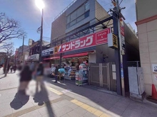 【東京都/調布市仙川町】プラウドシティ仙川　 サンドラッグ仙川駅前店（現地より約650m）：