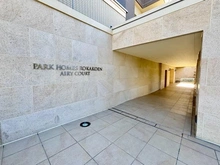 【東京都/世田谷区粕谷】パークホームズ蘆花公園エアリーコート アプローチ