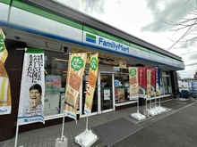 【東京都/府中市押立町】リビオ武蔵野台ヴェールフィーネ ファミリーマート府中押立町店（現地より約550m）